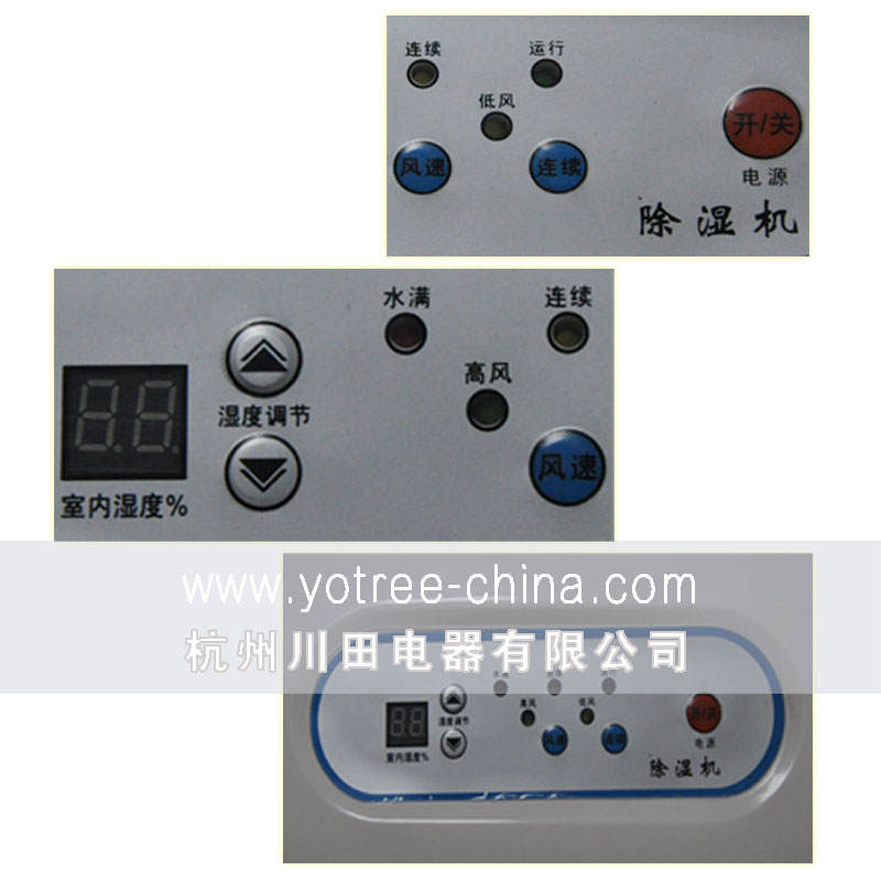 12、家用靜音型除濕機(jī) YC-38E 操作功能面板.jpg