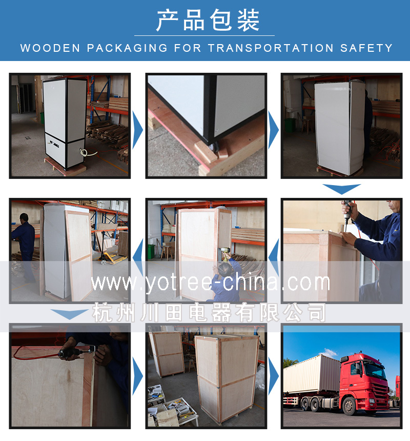 工業(yè)加濕機(jī)廠家，車間加濕器.jpg