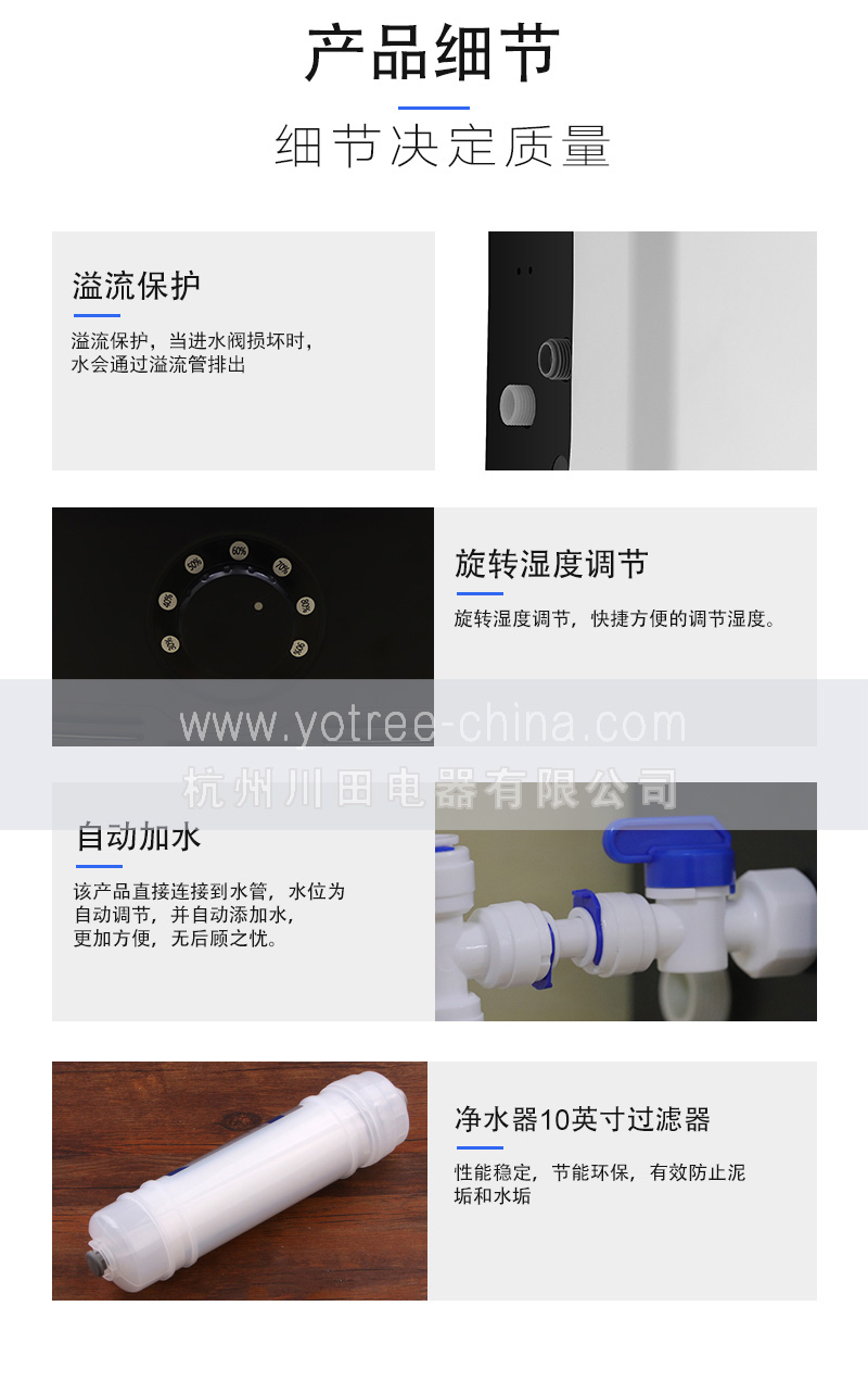 增濕器，加濕機.jpg
